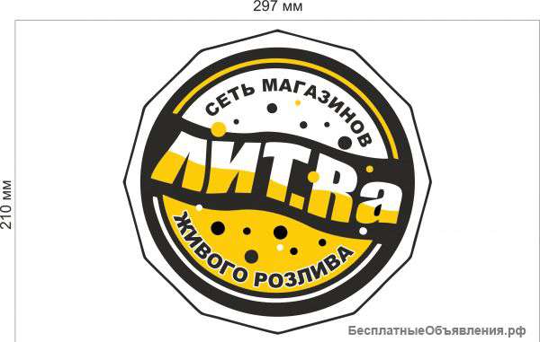 Продавец - кассир
