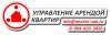 Сопровождение аренды квартир в Петербурге.