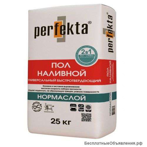 Смеси для устройства полов