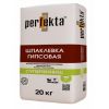 Шпаклевка гипсовая финишная высокопрочная Perfekta® "Суперфиниш"