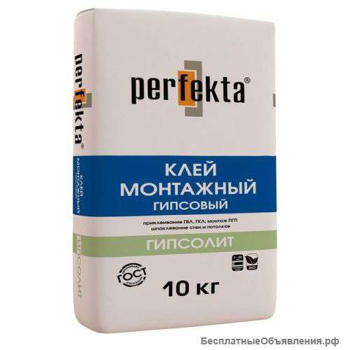 Клей монтажный гипсовый Perfekta® "Гипсолит"