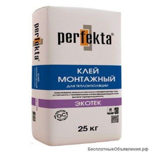 Клей монтажный для теплоизоляции Perfekta® "Экотек"