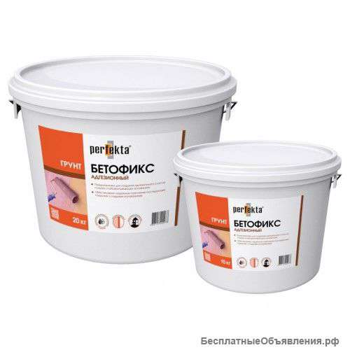 Грунт адгезионный Perfekta® "Бетофикс"