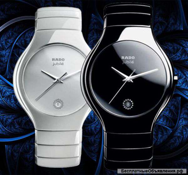 Rado Jubile True