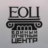 Электронная отчетность Бесплатно