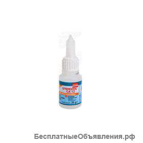 Клей COSMOFEN CA 12, флакон 20 гр Германия