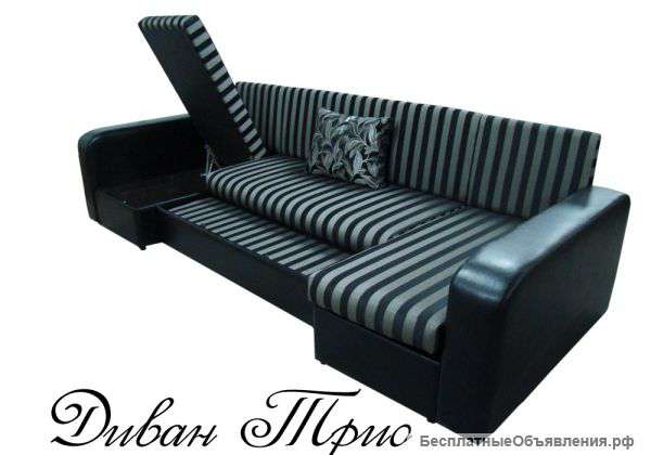 Диваны кресла кровати от производителя