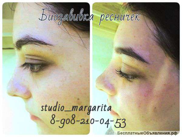 Биозавивка ресничек