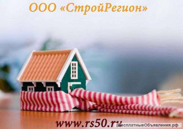 Системы водоснабжения и отопления дома