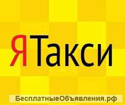 Водитель с личным авто