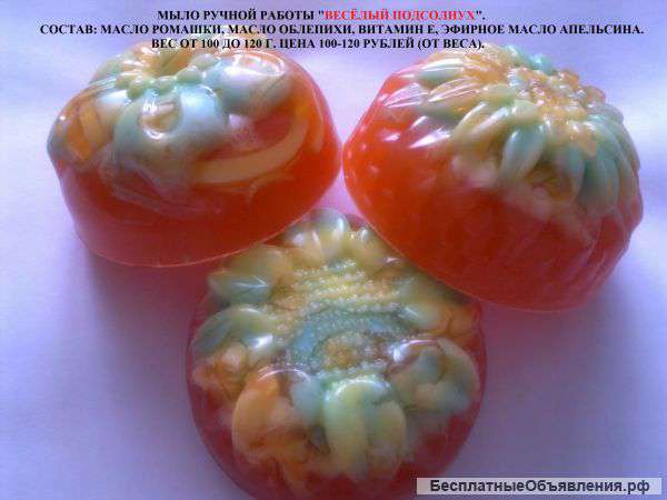 Мыло ручной работы