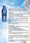 Натуральная  эко косметика