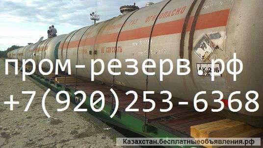 Газовые емкости и резервуары б/у для газа СУГ, цистерны для газа