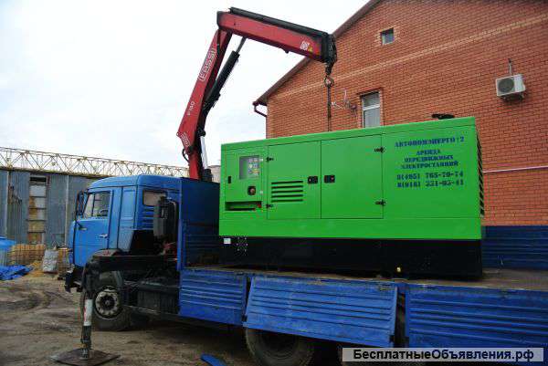 Аренда генератора 200кВт