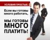 Требуется Менеджер по продажам (Продукты питания)