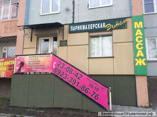 Кабинет,кресло парикмахера