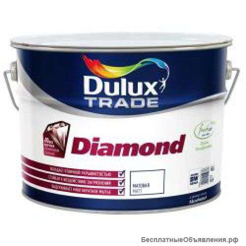 Краска Dulux Diamond Matt 10л