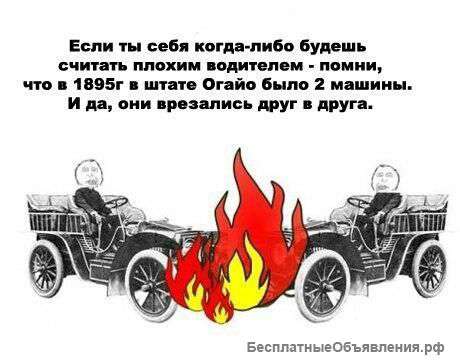 Срочный выкуп авто
