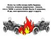 Срочный выкуп авто