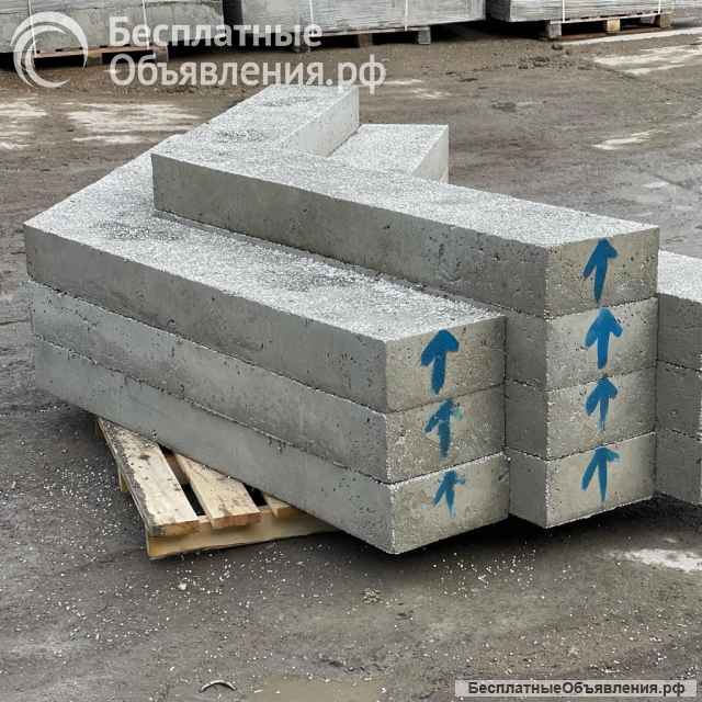 Фундаментные блоки железобетонные ФБС ГОСТ 1379-78