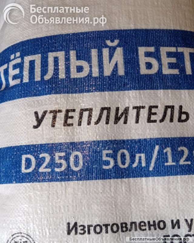 Смесь клеевая для блоков Бонолит