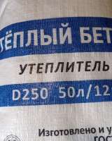 Смесь клеевая для блоков Бонолит