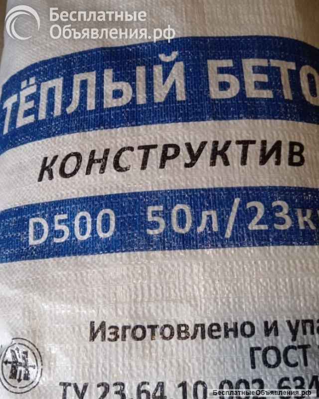 Смесь клеевая для блоков Бонолит