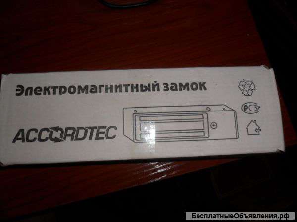 Замки электромагнитные
