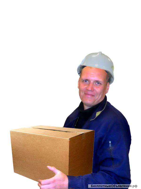 Грузчик-разнорабочий