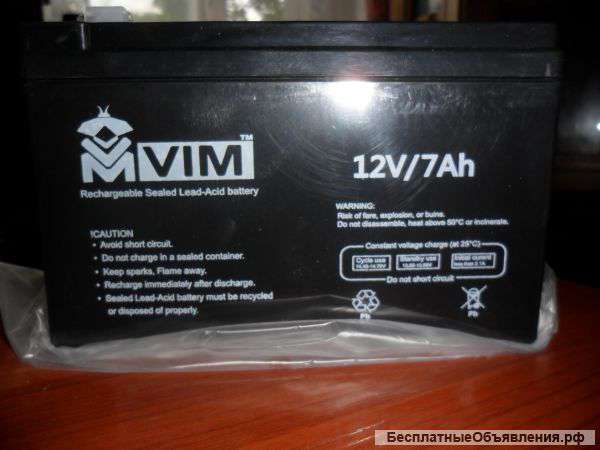 Аккумулятор