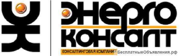 Повышение энергоэффективности, энергоаудит