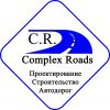 Разнорабочий