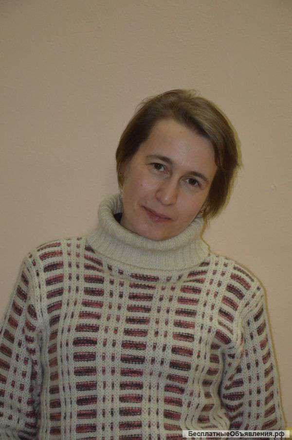 Репетиторство