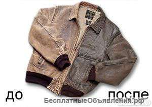 Покраска кожаных курток