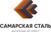 Металлопрокат в Самаре