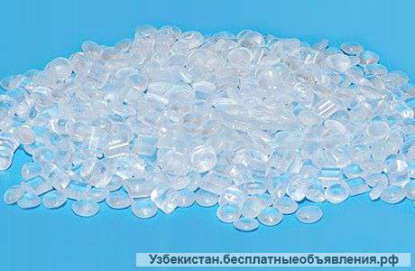 Полипропилен
