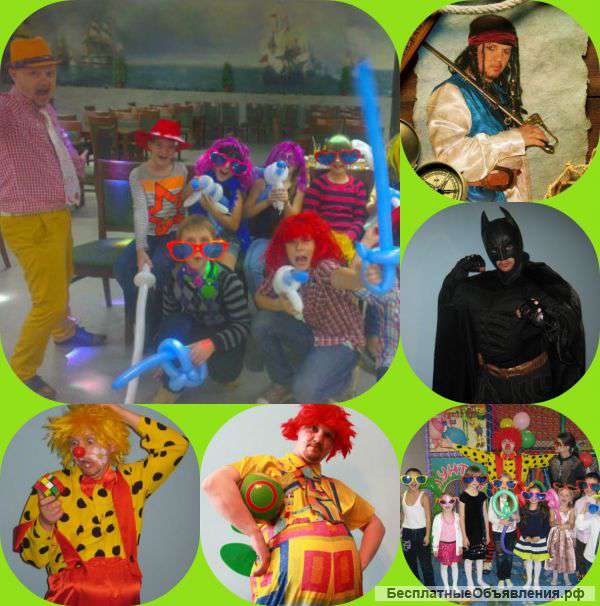 Проведение детских праздников