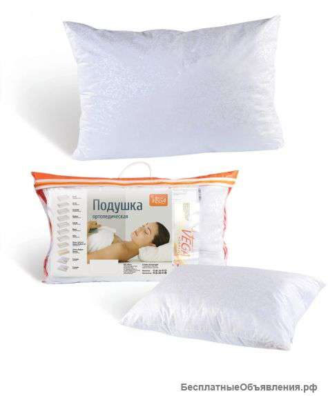 Ортопедические подушки со склада в Симферополе