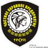 Требуются охранники