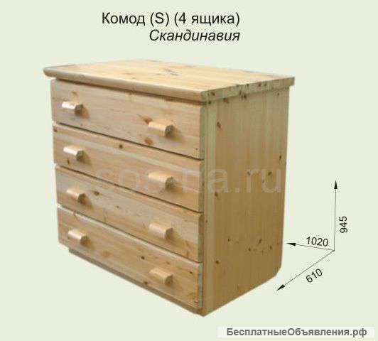 Комод из массива сосны