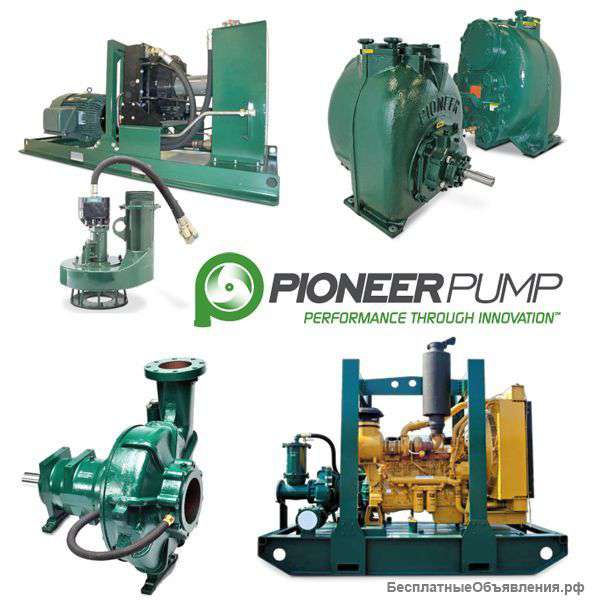 Насосы Pioneer Pump