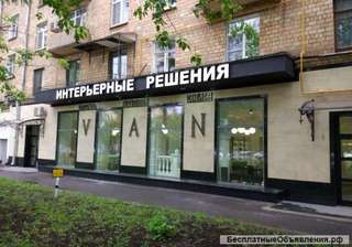 Магазин 255 м2 на первой линии ул. Вавилова 17 метро Ленинский пр-т