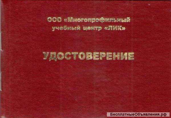 Обучение строительным профессиям