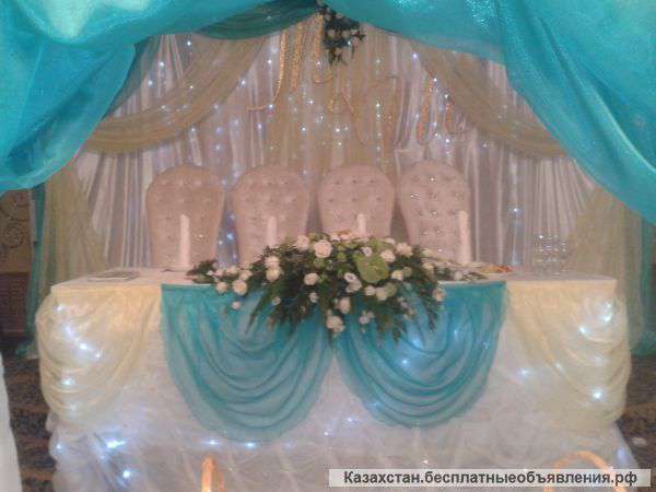 Свадебное оформление в Астане