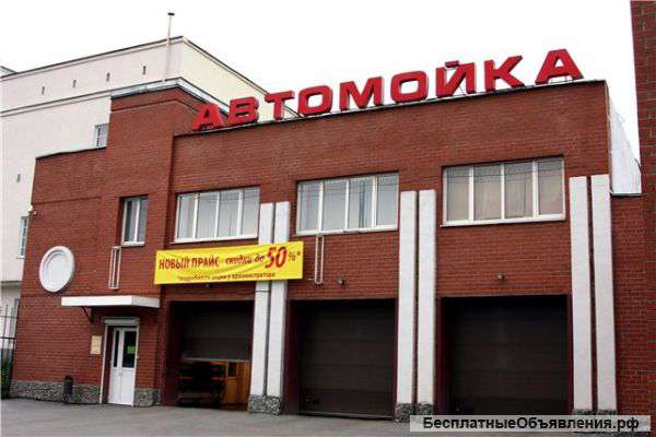 Автомойщик
