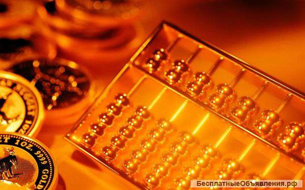 Работу бухгалтера приходящего