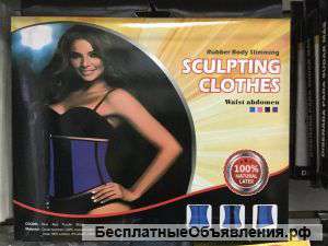 Корсет для похудения и подтяжки фигуры Sculpting Clothes