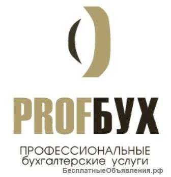 Сдать НДС электронно