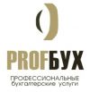 Уполномоченная Бухгалтерия