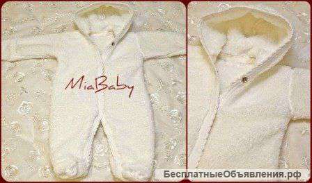 Товары для детей оптом и в розницу